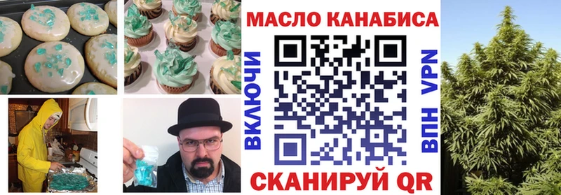 Canna-Cookies марихуана  дарнет шоп  Няндома 