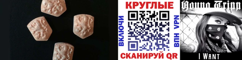 ЭКСТАЗИ ешки  Няндома 