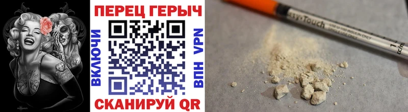 МЕГА   Няндома  Героин VHQ  купить  цена 
