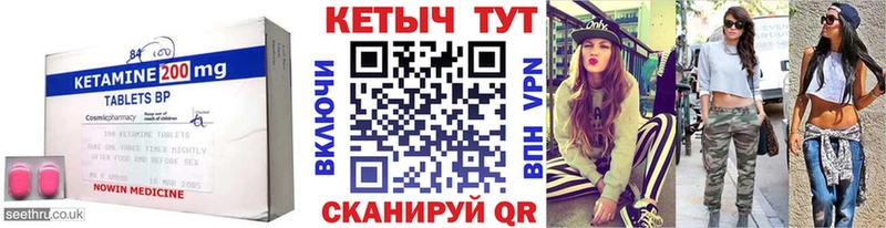 Кетамин ketamine  Няндома 