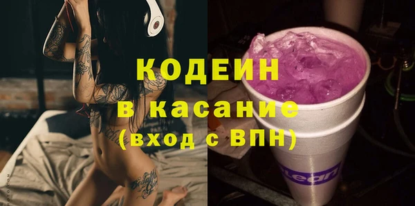 соль курить ск Балахна