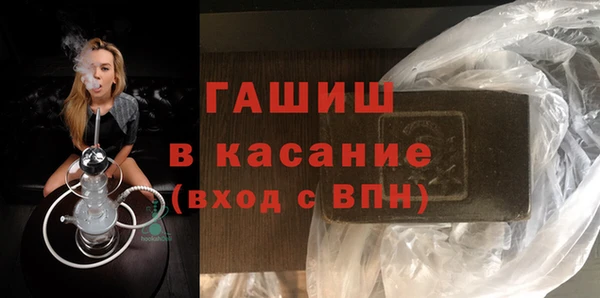 шишки Баксан