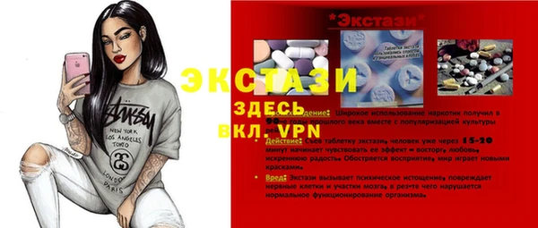 соль курить ск Армянск