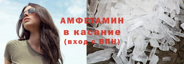 COCAINE Арсеньев