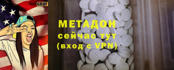 соль курить ск Балахна
