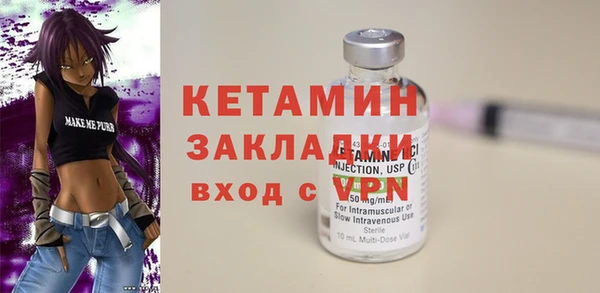 соль курить ск Армянск