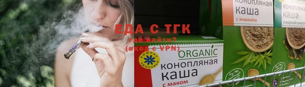 COCAINE Арсеньев