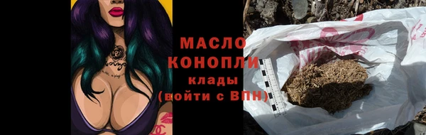 а пвп мука Аркадак