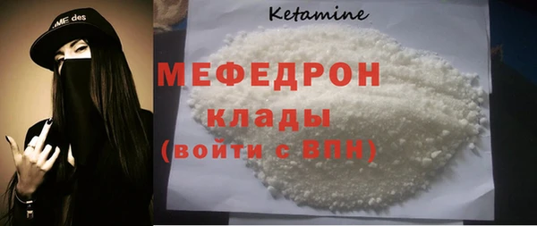 соль курить ск Армянск