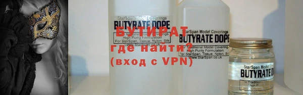 COCAINE Арсеньев