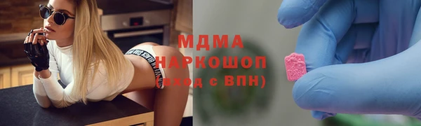 соль курить ск Армянск
