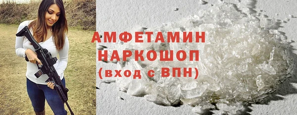 соль курить ск Армянск