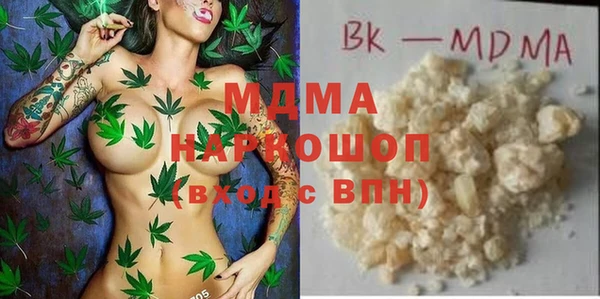 шишки Баксан