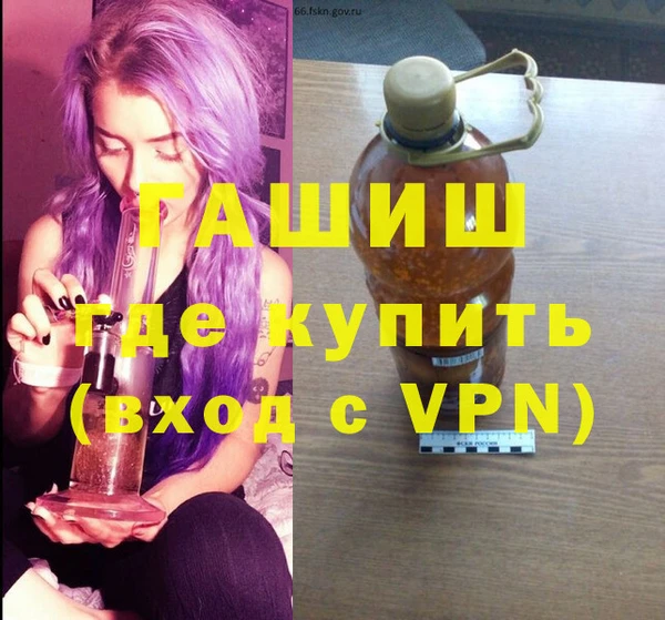 а пвп мука Аркадак
