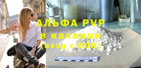 а пвп мука Аркадак