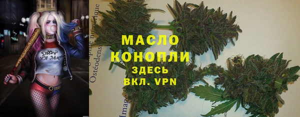 COCAINE Арсеньев
