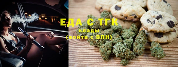 соль курить ск Балахна