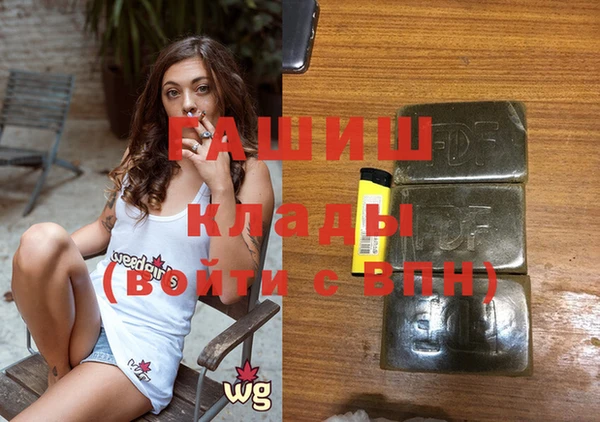 COCAINE Арсеньев
