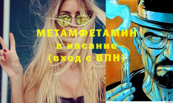 а пвп мука Аркадак
