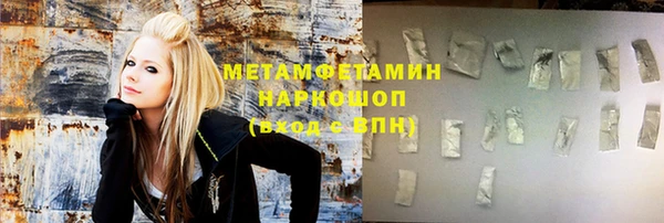 COCAINE Арсеньев