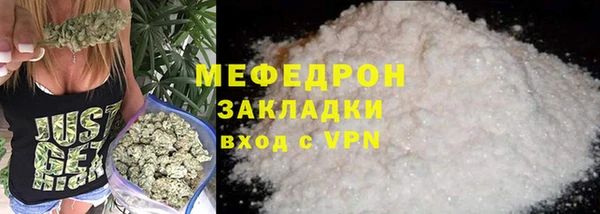а пвп мука Аркадак