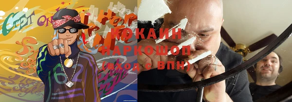 COCAINE Арсеньев