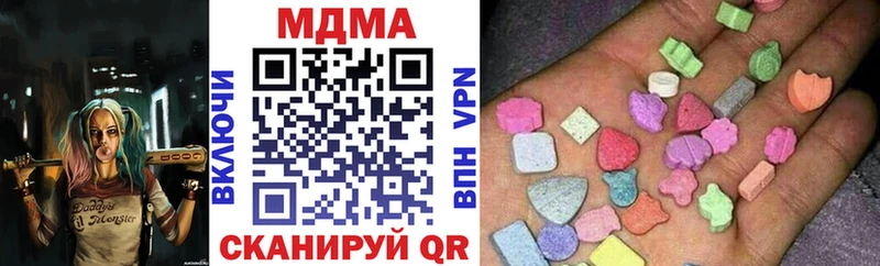 MDMA crystal  Няндома 