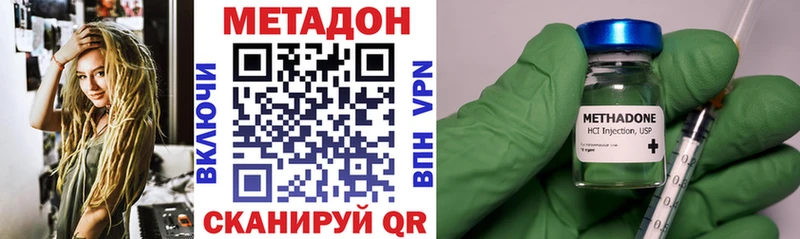 МЕТАДОН белоснежный гидра маркетплейс Няндома дарнет шоп