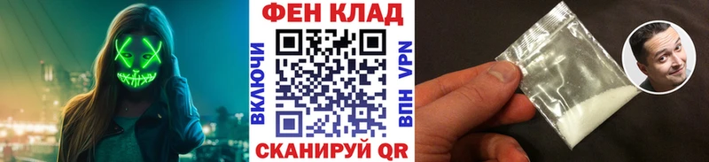 закладка  Няндома  Первитин мет 