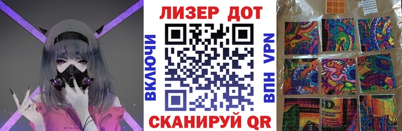 Марки NBOMe 1,8мг Няндома