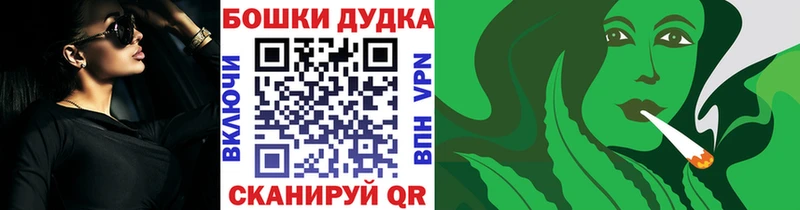 Бошки Шишки конопля продажа наркотиков Няндома